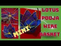 Lagu Lotus Pooja wire basket/ #wirekoodaiweavingintamil /Mini Lotus 🪷 Pooja koodai pooduvathu eppidi