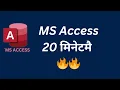 ms access course ms access tutorial in Nepali