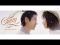 [Vietsub] Chạm Touch - Marina Balenciaga ft. Mario Maurer | OST Là Em คือเธอ Bad Romeo