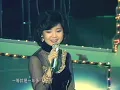 鄧麗君 Teresa Teng テレサ・テン - 你怎麼說 (Official Music Video)