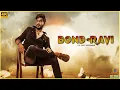 Download Lagu Bond Ravi | 2022 | Pramod | Kajal Kunder | Tamil Superhit Full Movie | Bicstol.