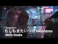 Download Lagu もしもまたいつかMoshimo Mata Itsuka | Cover : kobasolo