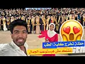 Download Lagu صرت ُطبيبا - حوريه برعي \u0026 المغيني 👩‍⚕️♥️ |sert tabiban - Horeya boraey \u0026 elmegheny