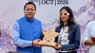 Avantika Ko Mila Award 😍 CM Sir Se