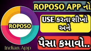 roposo how to use roposo app 2020 by new gujarati tech