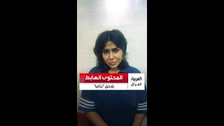 المحتوى الهابط يطيح بالتيكتوكر نتاليا 