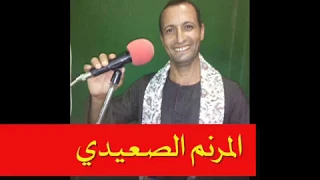 ترنيمة أنا مش هارجع أبعد عنك المرنم أمير دميان 