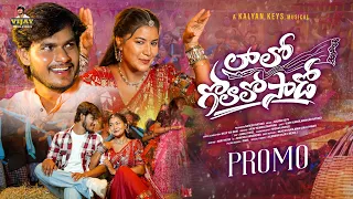 Lalo Golalo SAADO || Promo Song || Vijay Kumar || Swapnali || Madhuri Rathod || Kalyan Keys || Dilip