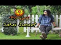 Lagu Steven Jam - Saksi Sunset (Official Lyric Video)