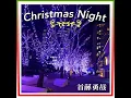 Christmas Night