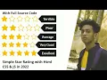 Simple Star Rating with Html CSS JS in 2022 full source code by jishaansinghal