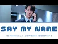 Lagu YOO YEON SEOK (유연석) - Say My Name (When The Phone Rings OST Part 6) (Lyrics Han/Rom/Eng)