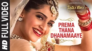 prema thana dhanamaaye full video song prema leela salman khan sonam kapoor himesh reshammiya