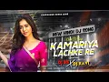 Download Lagu Kamariya Lachke Re ( EDM FREAKY TRANCE MIX ) Dj SarZen Production X Dj BS