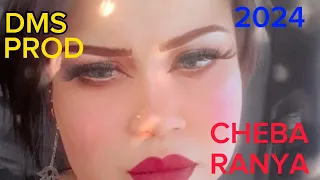 جديد الشابة رانيا كلافيست صهيب داودي ميكساج امجد عثماني جيبولها الحنة وحنولها ايديها 2024 