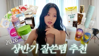 𖤐혤돈혤산 혜리취향𖤐 이 영상은 유료 광고를 포함하고 있지 않습니다