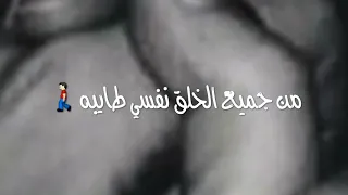 وانت تدري ماملك قلبي سواك 