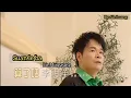 Download Lagu 算了吧 Suan le ba 明洋詞 lie Ming yang