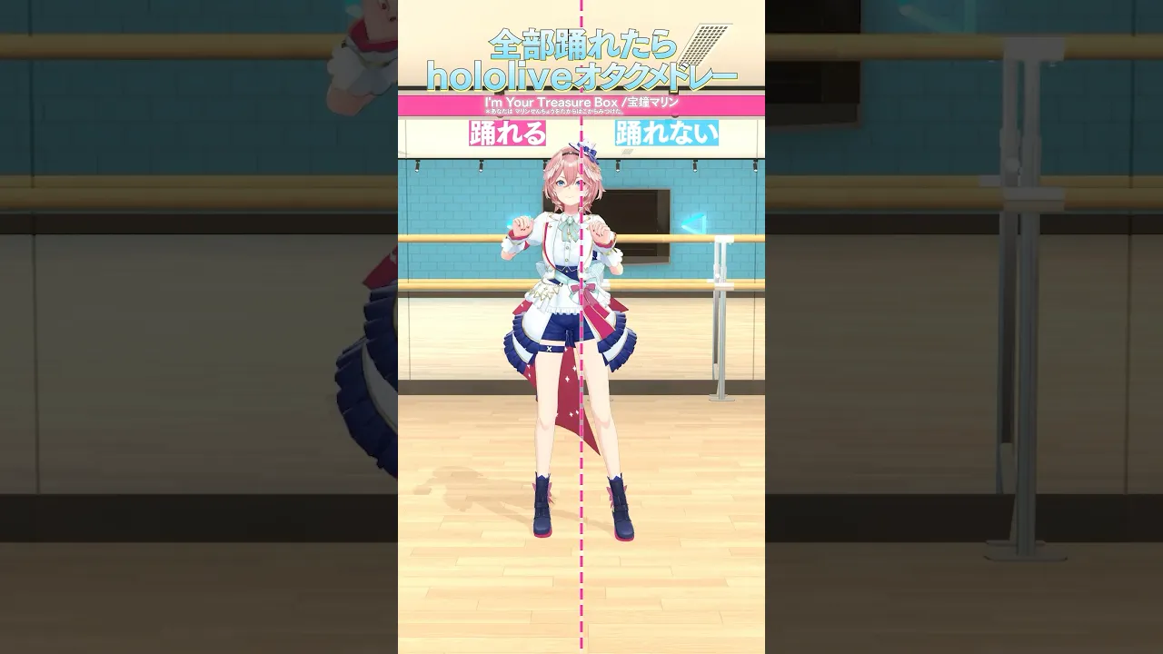 またまたホロオリ曲メドレーver.2 #shorts #hololive #vtuber #踊ってみた #知ってる曲と知らない曲