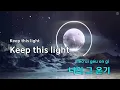 Smile For You - ISEGYE IDOL (KY.51505) / KY KARAOKE