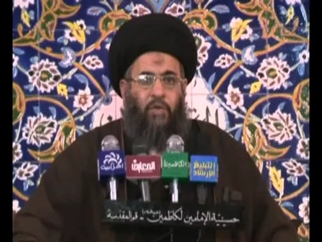 ⁣18- تفسير زيارة عاشوراء - الجزء الرابع- 18 محرم 1433 هـ - سيد عادل العلوي