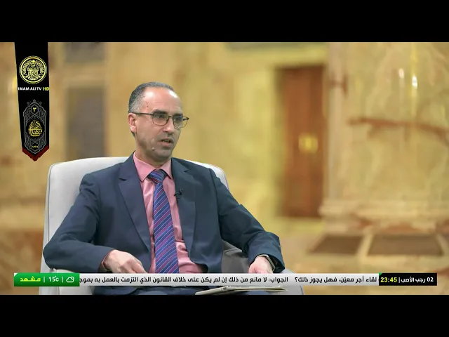 #فضائية_العتبة_العلوية_المقدسة #IMAM_ALI_TV