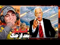 Download Lagu اتابکی ورژن بعد از جنگ 🤣 طولانی ترین سناریو مزاحم تلفنی