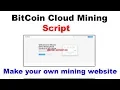 Bitcoin Cloud Mining Script