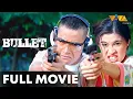 Lagu Bullet FULL MOVIE HD | Cesar Montano, Sunshine Cruz, Jay Manalo