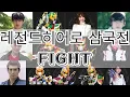 Download Lagu Legend Hero Opening Theme - \