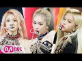 [EVERGLOW - DUN DUN] KPOP TV Show | M COUNTDOWN 200213 EP.652