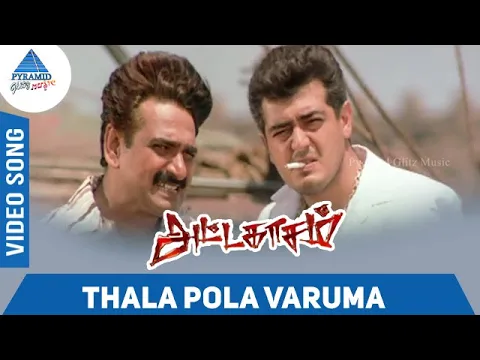 Thala Pola Varuma - YouTube