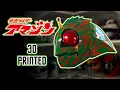 Download Lagu Kamen Rider Amazon 3D Printed Helmet