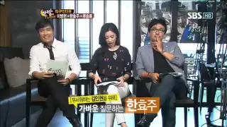 이병헌열등감고백