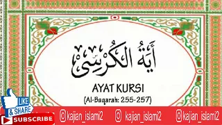 Download Ayat Kursi [ Al-Baqarah 255-257 ] | KAJIAN ISLAMI MASA KINI MP3