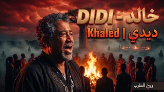                                                     روح الطرب دندنها