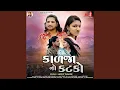 Download Lagu Kadja No Katko