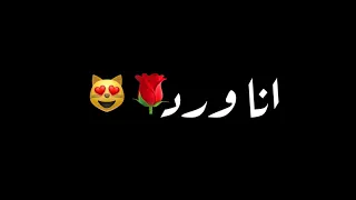أنا ورد بس ورد نرجس دوالي الشامي كرومات شاشة سوداء من دون حقوق جاهزة للتصميم2024  أنا ورد بس ورد نرجس دوالي الشامي كرومات شاشة سوداء من دون حقوق جاهزة للتصميم2024