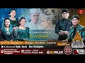 Lagu 🔴 Live New Armada Campursari - Pernikahan Aris \u0026 Mamiati - Bpk Sadi Salamwates Dongko| 22-23/01/2026