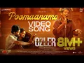 Download Lagu Poomaname Video Song | Abraham Ozler | Shyam | Midhun Mukundan | Jayaram | Mammootty |  Nitin K Siva