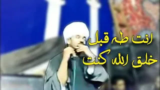 رائعه آدم بسيدنا النبى قد يستنجدا 