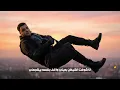 انا الذئب - اسلام كابونجا [ البوم العيد 2026 ]