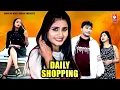 Lagu Daily Shopping -  Haryanvi Dj Song 2021 | Sunil Hooda, Pooja Punjaban | UK Haryanvi , Anjali Raj