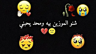 كرومه شاشة سوداء شعر حزين تيك توك انستقرام Funny تصميمي اكسبلور شاشة سوداء تصميم فيديوهات 