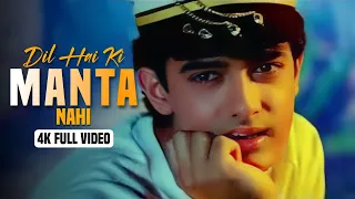 dil hai ki manta nahin 4k video song aamir khan pooja bhatt real4kvideo