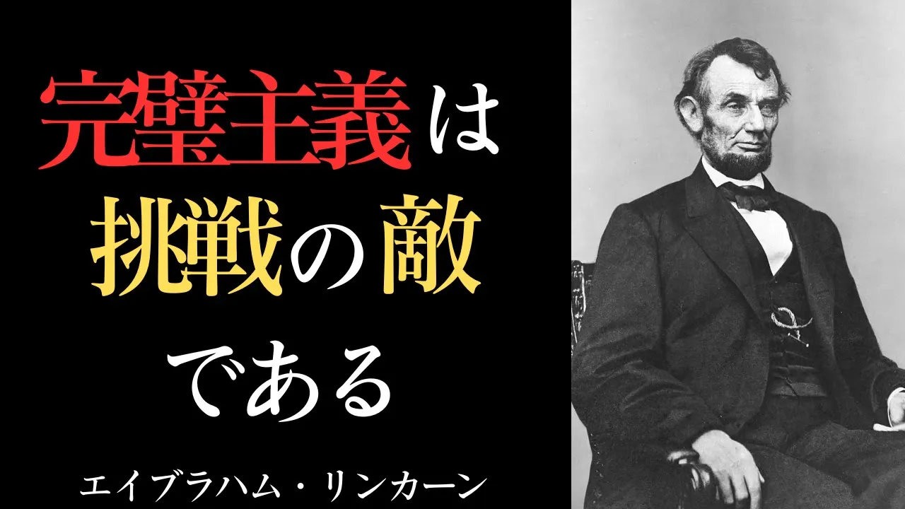 歴史人物のかっこいい言葉!時代を超えて心に響く偉人の名言集