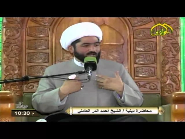 ⁣محاضره لسماحة الشيخ احمد در العاملي ذكرى ولادة الرسول الاعظم (ص) 2015 - قناة الجوادين