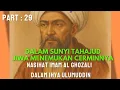 Download Lagu Al Ghozali,Dalam Tahajud Jiwa Menemukan CerminNya ! #alghozali #ihyaulumuddin #tahajjud