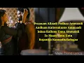 Ammaadi lyrics | Hi Nanna | Nani | Mrunal Thakur | View Trend Lyrics