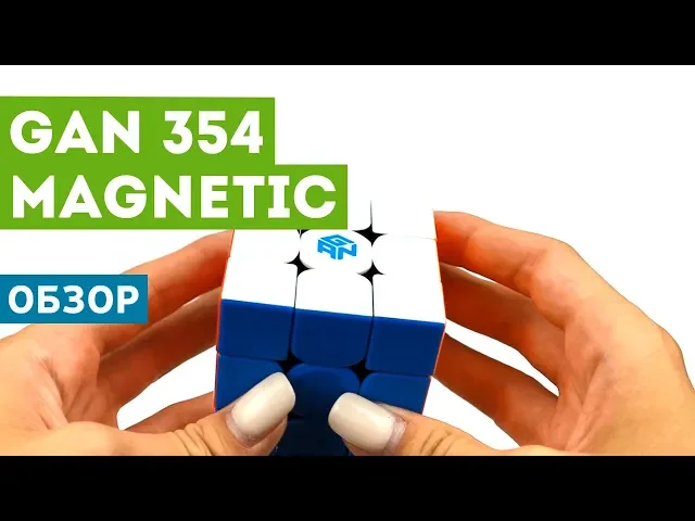 Как собрать мегамикс